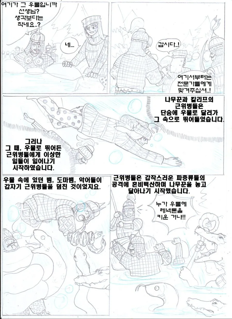 manga_650280_026.webp