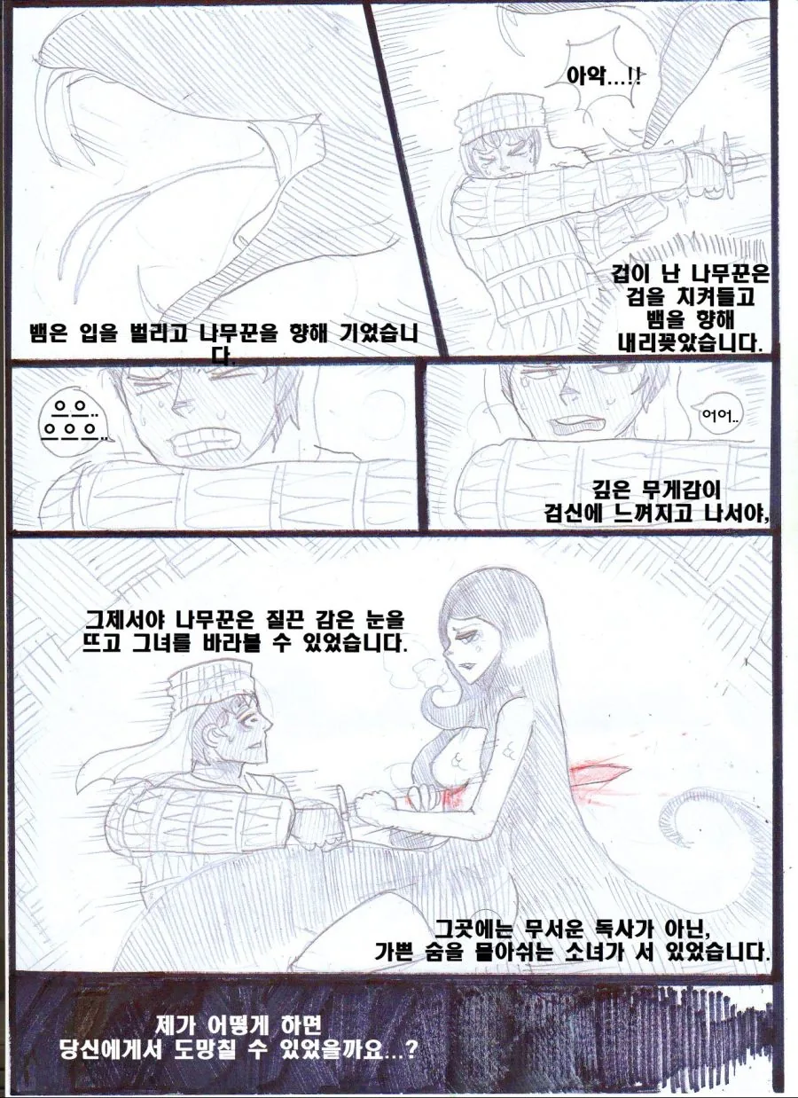 manga_650280_028.webp