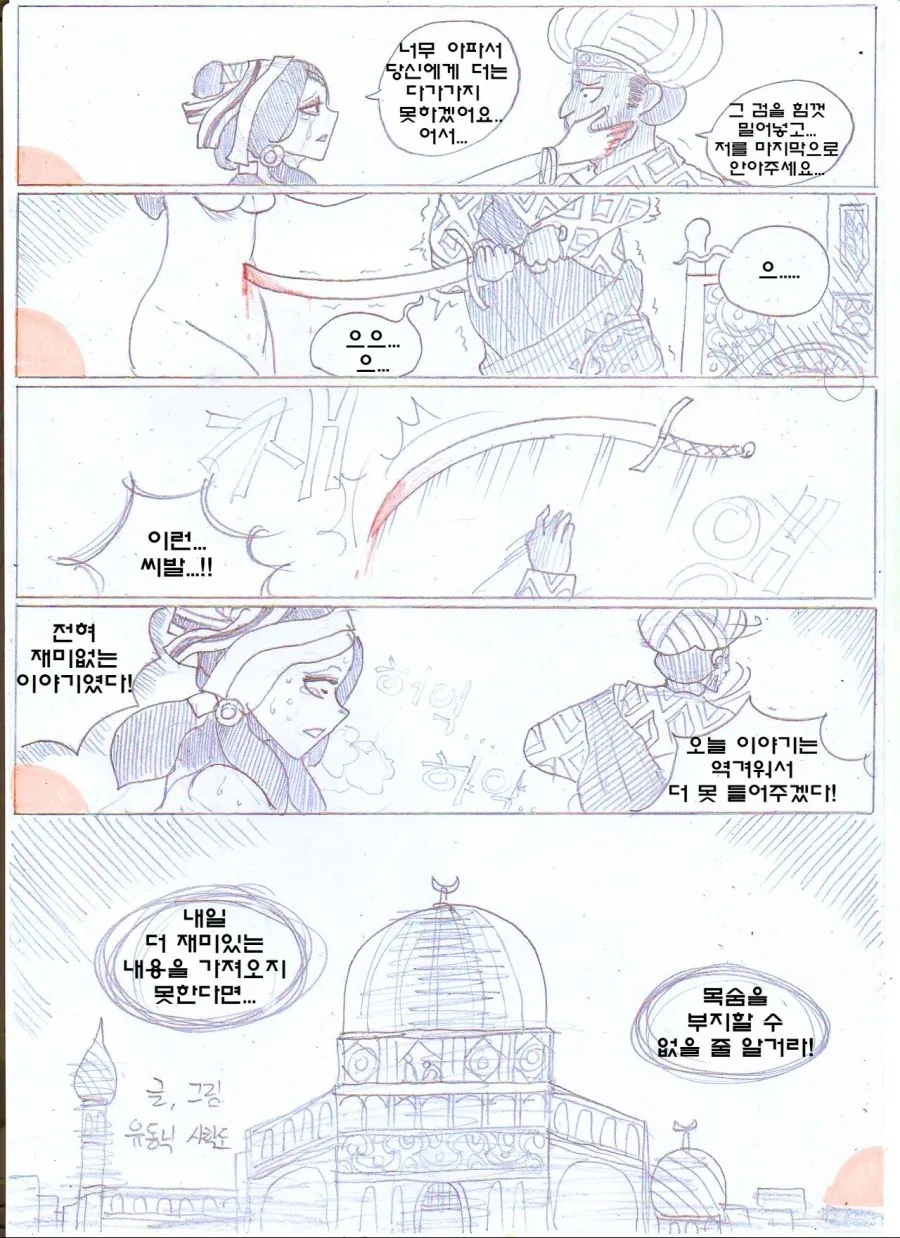 manga_650280_035.webp