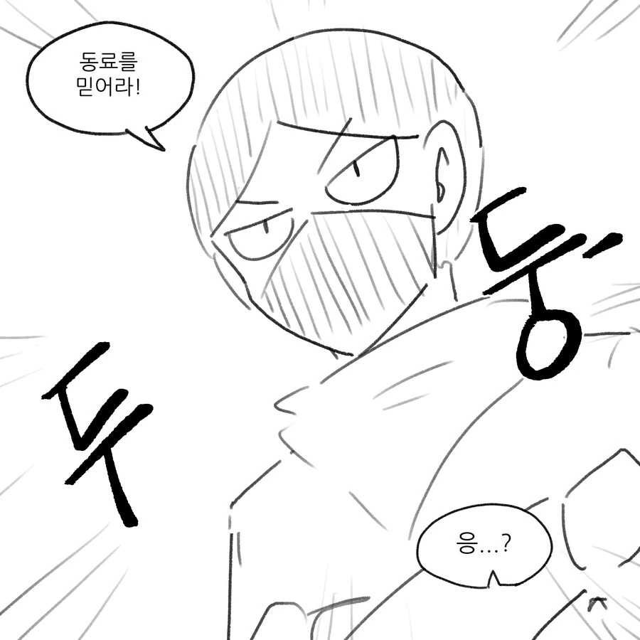 manga_66072838_003.webp
