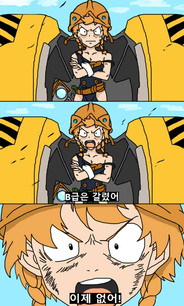 ㅇㅎ거 아님.manga 대표 이미지