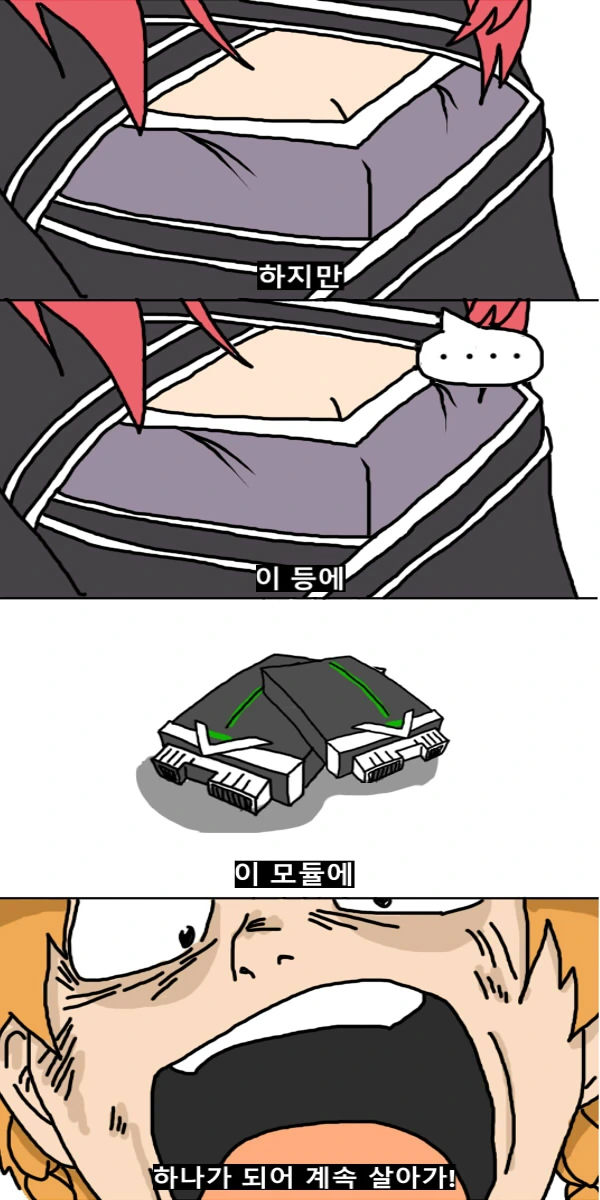 manga_667209_002.webp