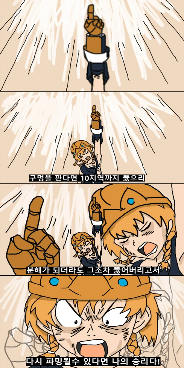manga_667209_003.webp