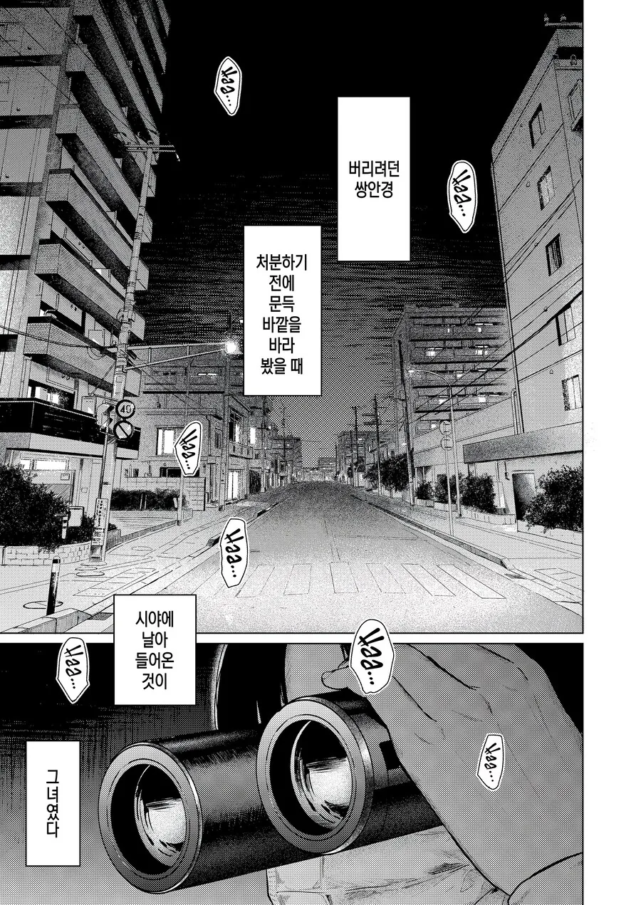 manga_69027520_002.webp