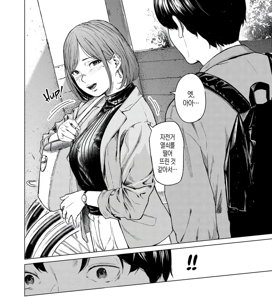 manga_69027520_006.webp