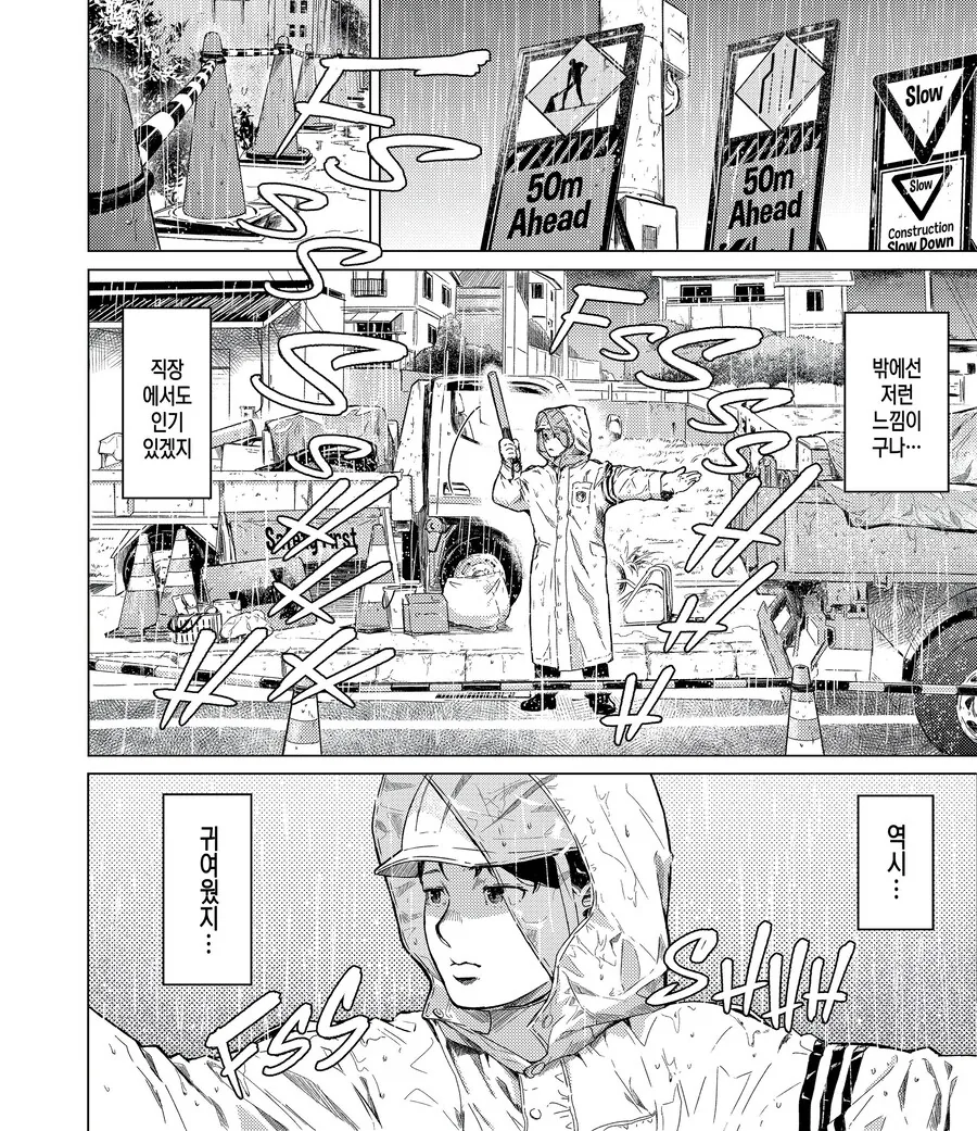 manga_69027520_010.webp