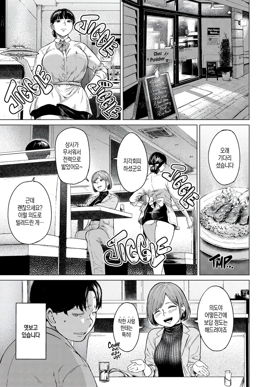 manga_69027520_013.webp