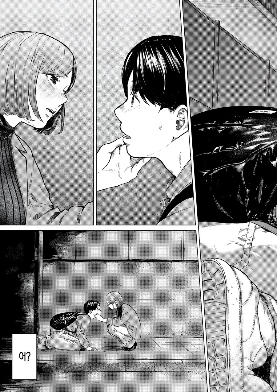 manga_69027520_025.webp
