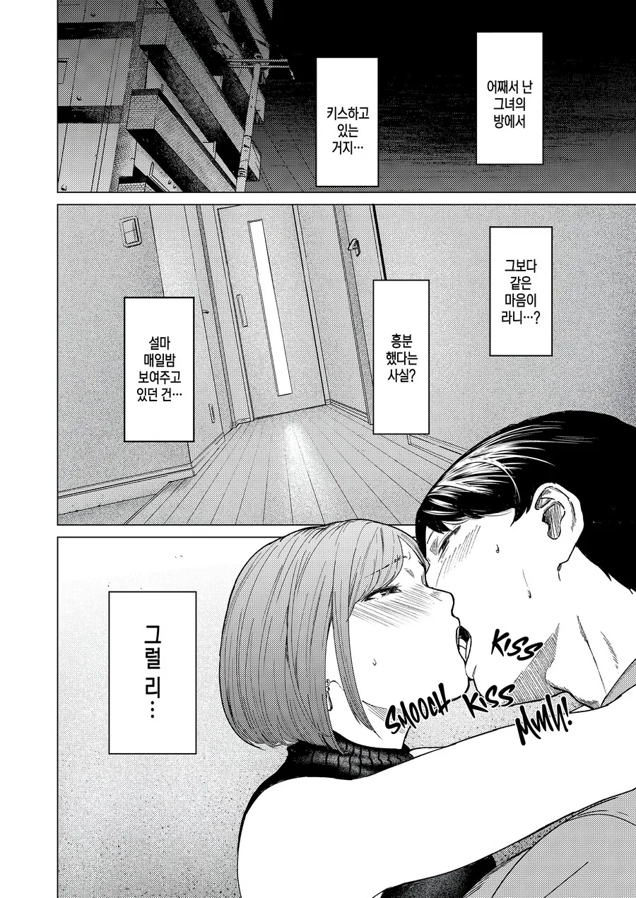 manga_69027520_026.webp