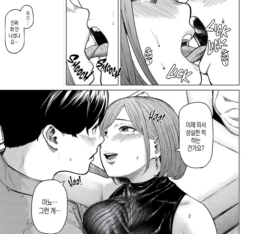 manga_69027520_027.webp
