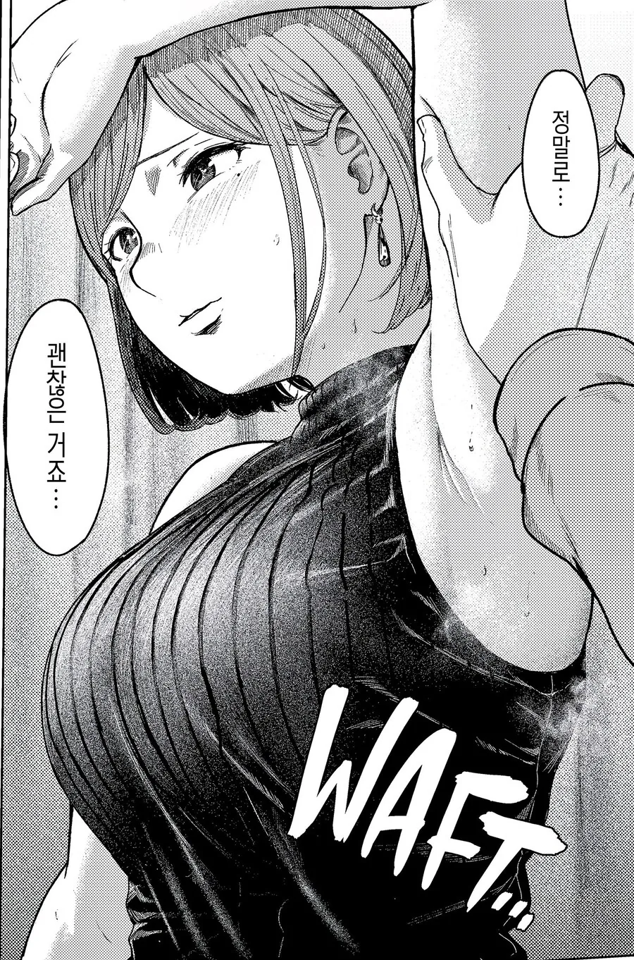 manga_69027520_029.webp