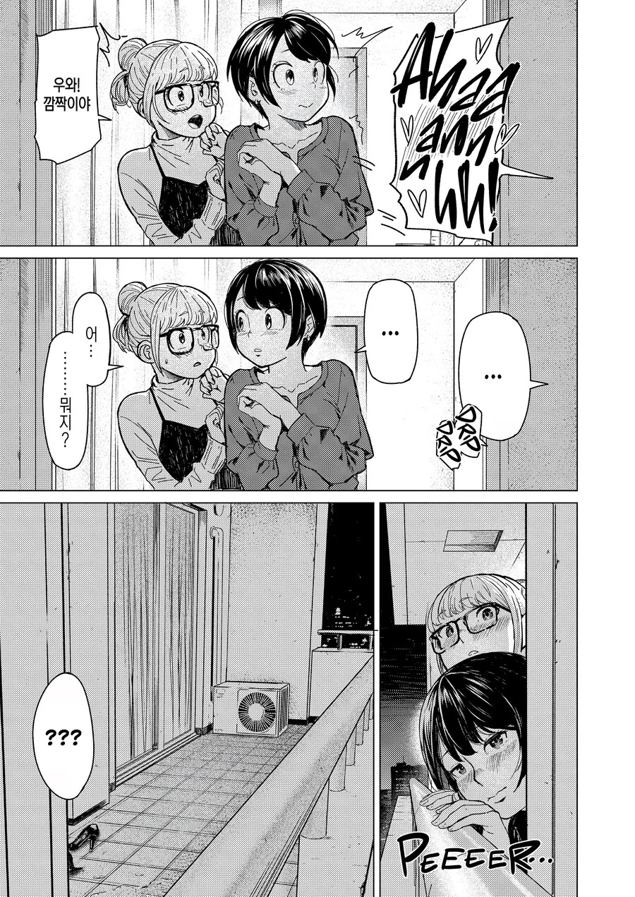manga_69027520_034.webp
