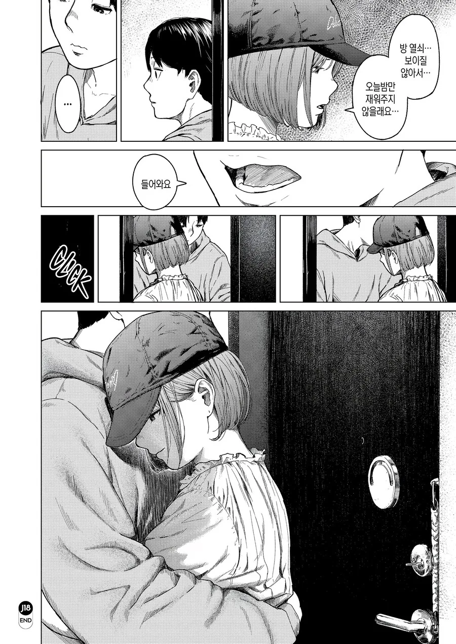 manga_69027520_040.webp