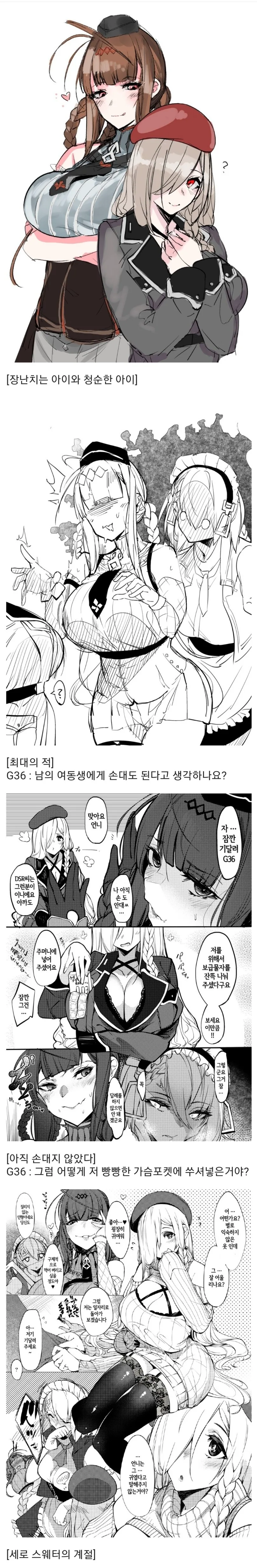 manga_702739_004.webp