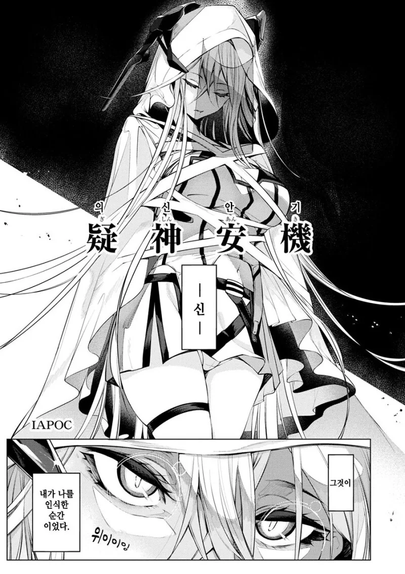 manga_702739_005.webp