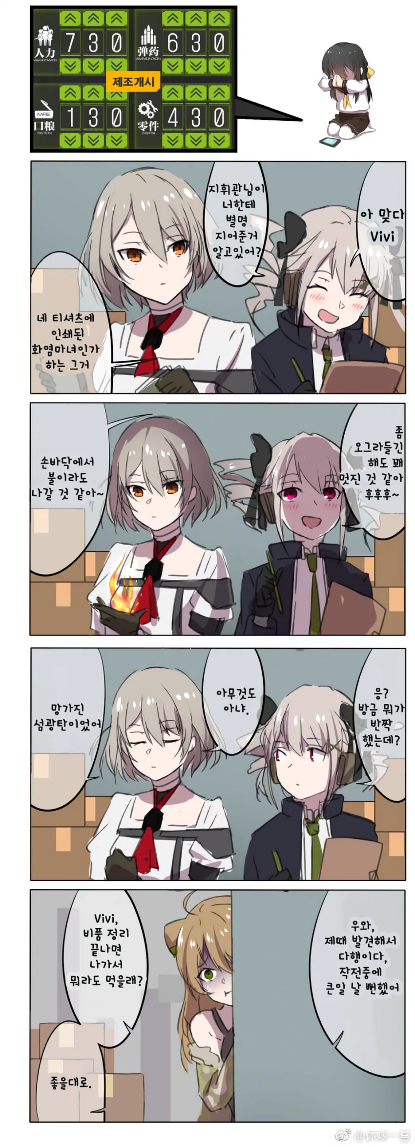 용자왕) 유성주 팩트인건 하나있음 이미지 3