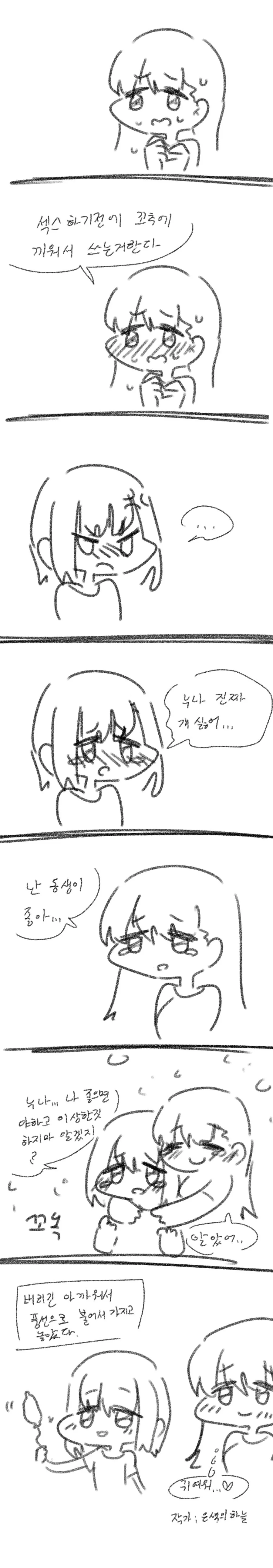 manga_753632_002.webp
