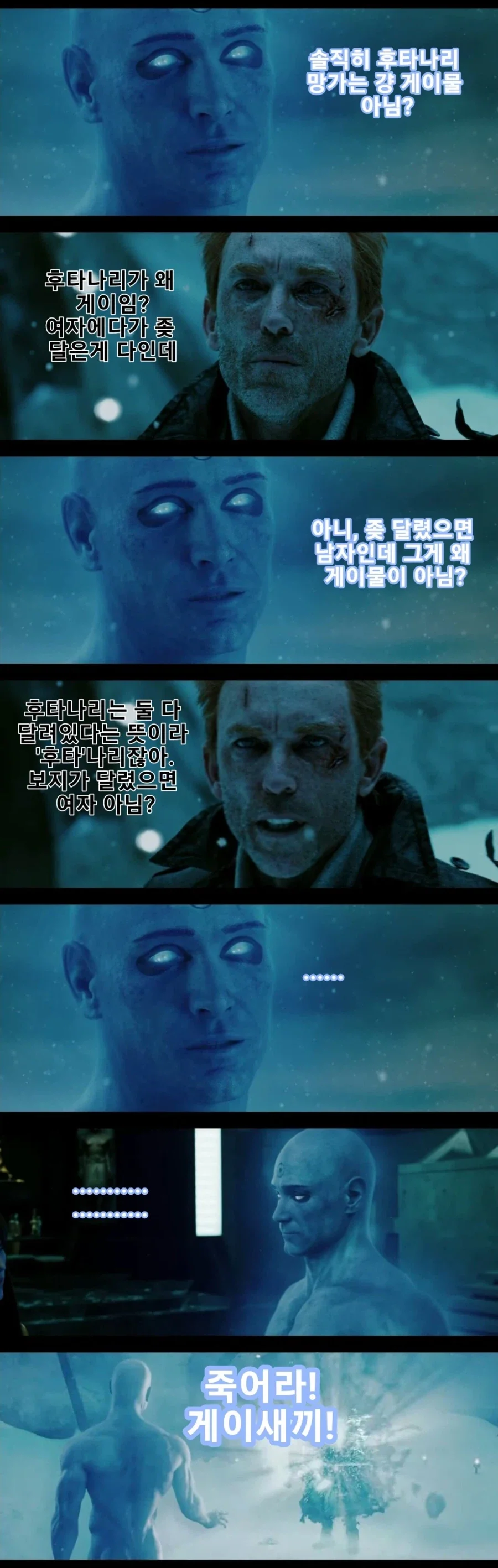 FGO) 남매ㄱㅊ하는 만화 이미지 2