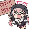 괴물과 전쟁중인 세상에서 괴물쪽 스파이돼는 망가_32.png