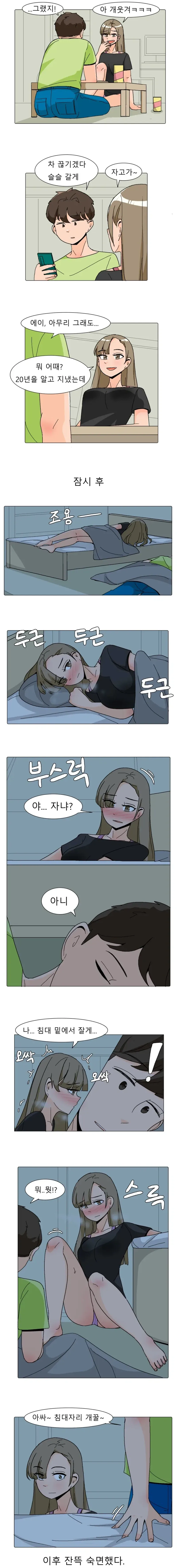자녀 수에 따른 엄마들 특징.manwha 대표 이미지