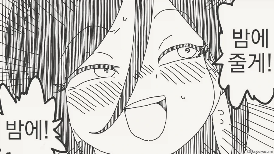 꼬맹이 여긴 네가 올만한데가 아니....manwha_4.webp