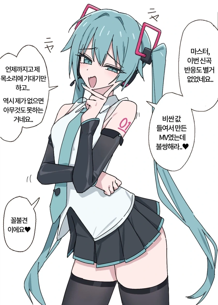 락커에 아기 버리는 만화 대표 이미지