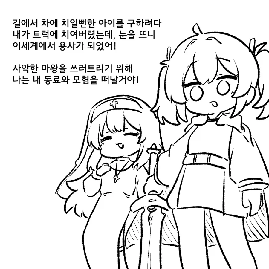 진짜 좋은 커플 만화인데 대표 이미지
