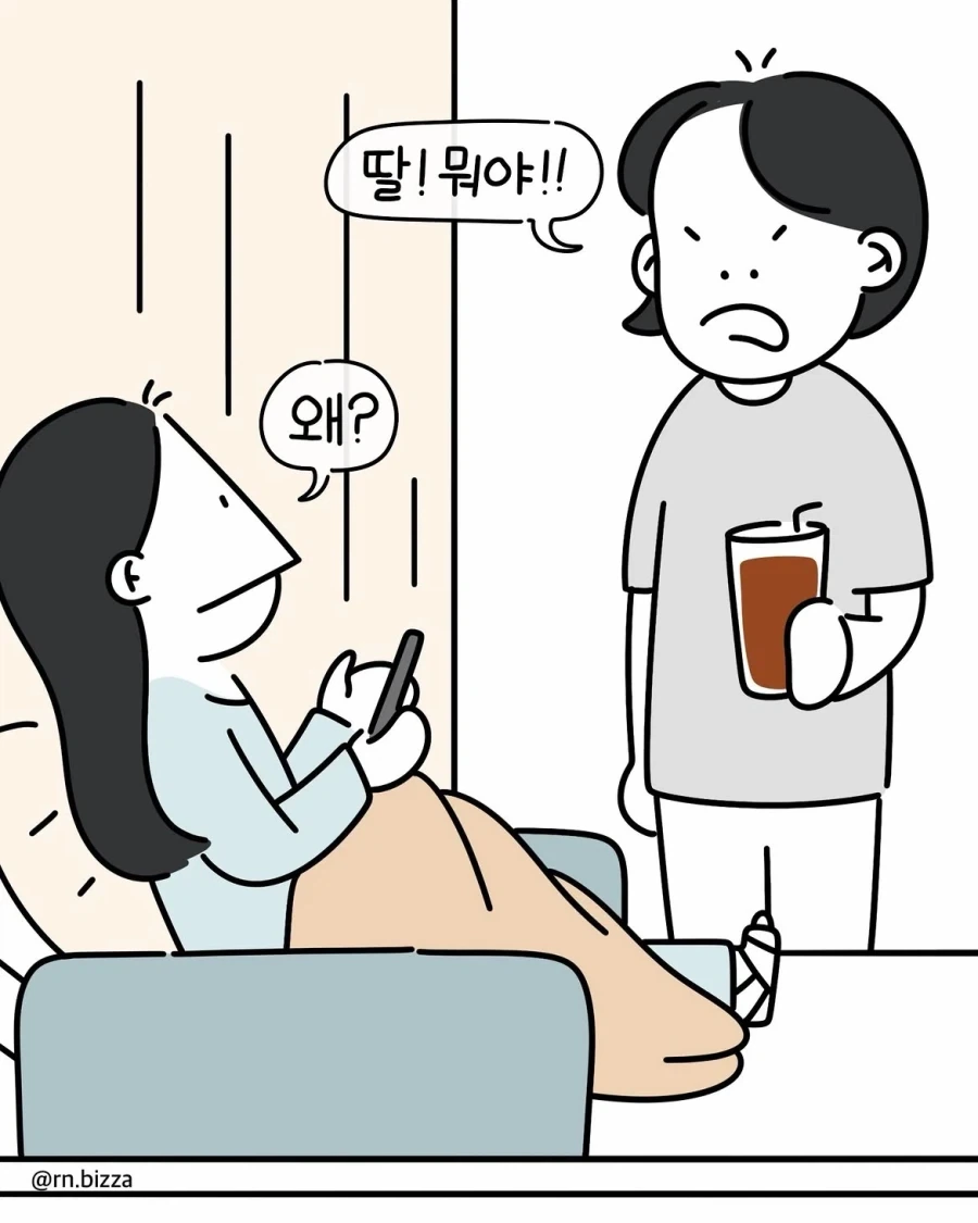 레딧괴담) 미트로프.aimanwha 대표 이미지
