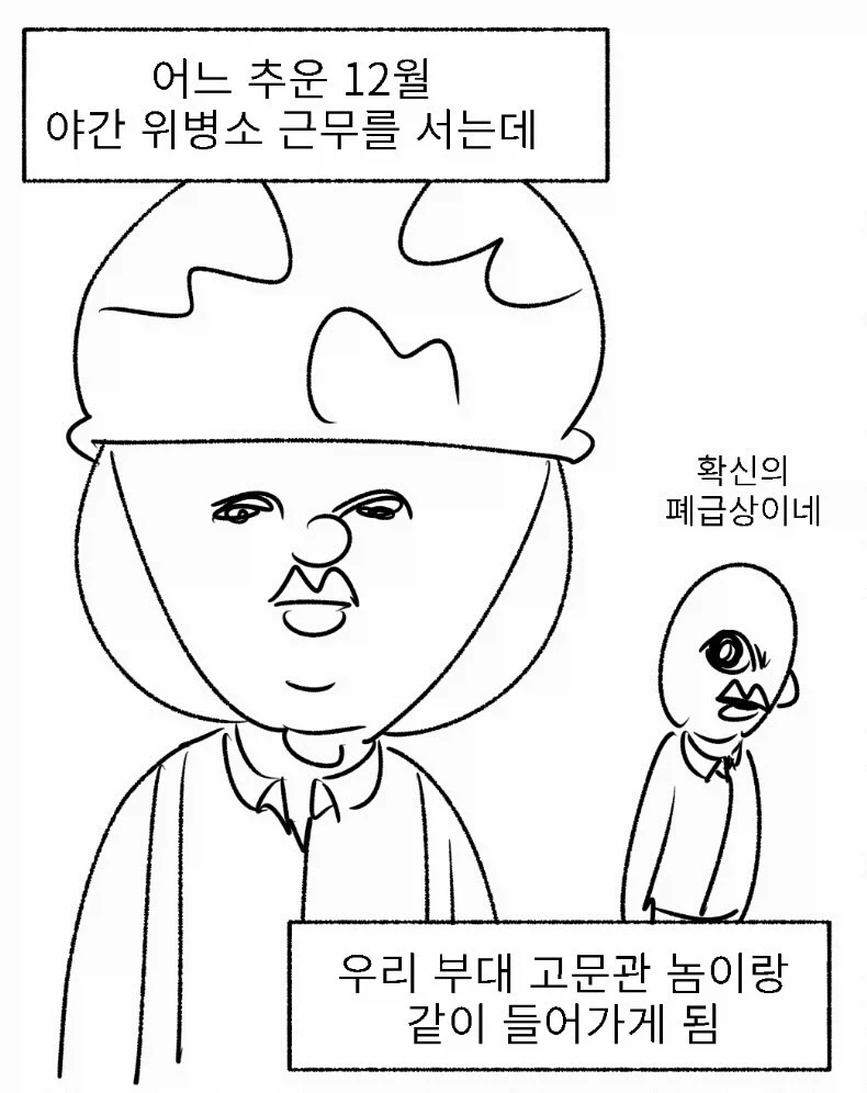 [말딸] 지금부터 트레센은 더트마들이 지배한다 대표 이미지