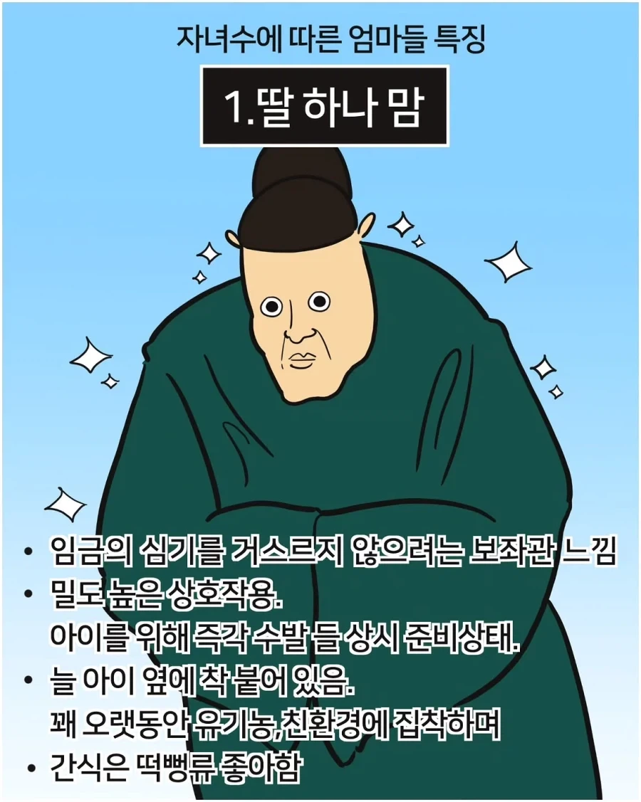 ㅂㅈ.manhwa 이미지 3