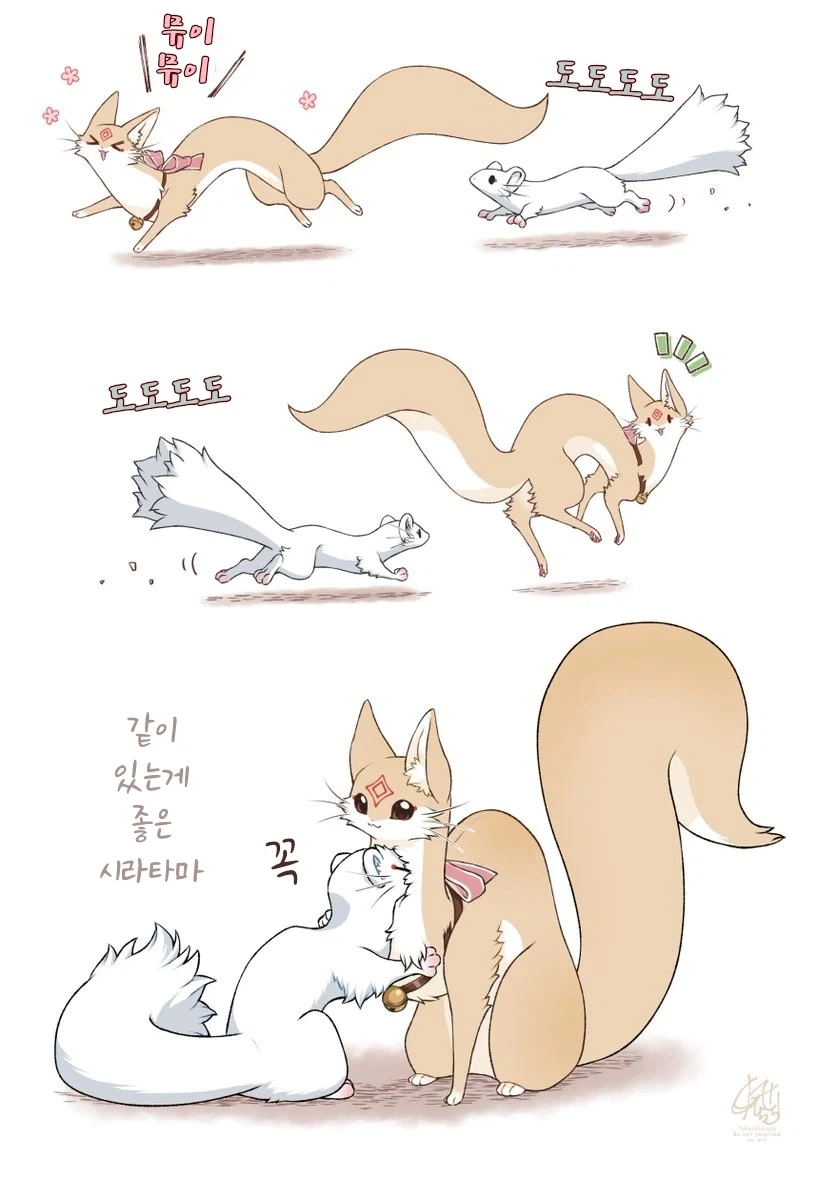 갸루와 리셀러 영포티 순애manga 대표 이미지