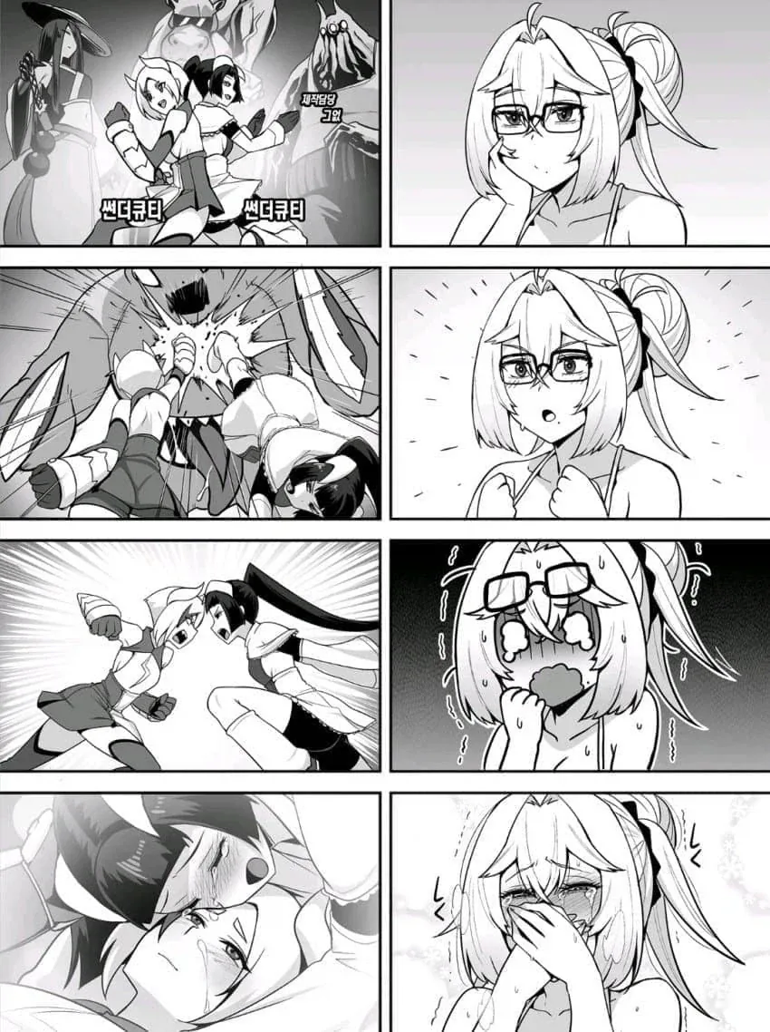 갸루와 리셀러 영포티 순애manga_11.webp
