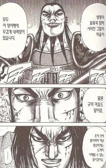 한 때는 길이 남을 명대사 명장면이 많았던 만화_3.webp
