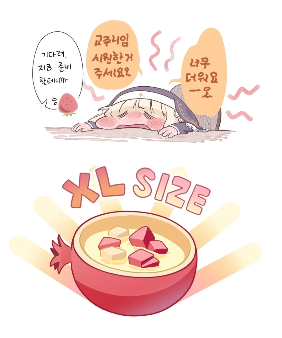 소녀의 몸애 빙의한 워해머 황제 만화.manhwa 대표 이미지