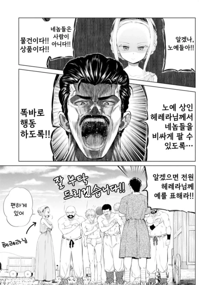 [괴짜가족]엄마를 바라보는 아들 이미지 3