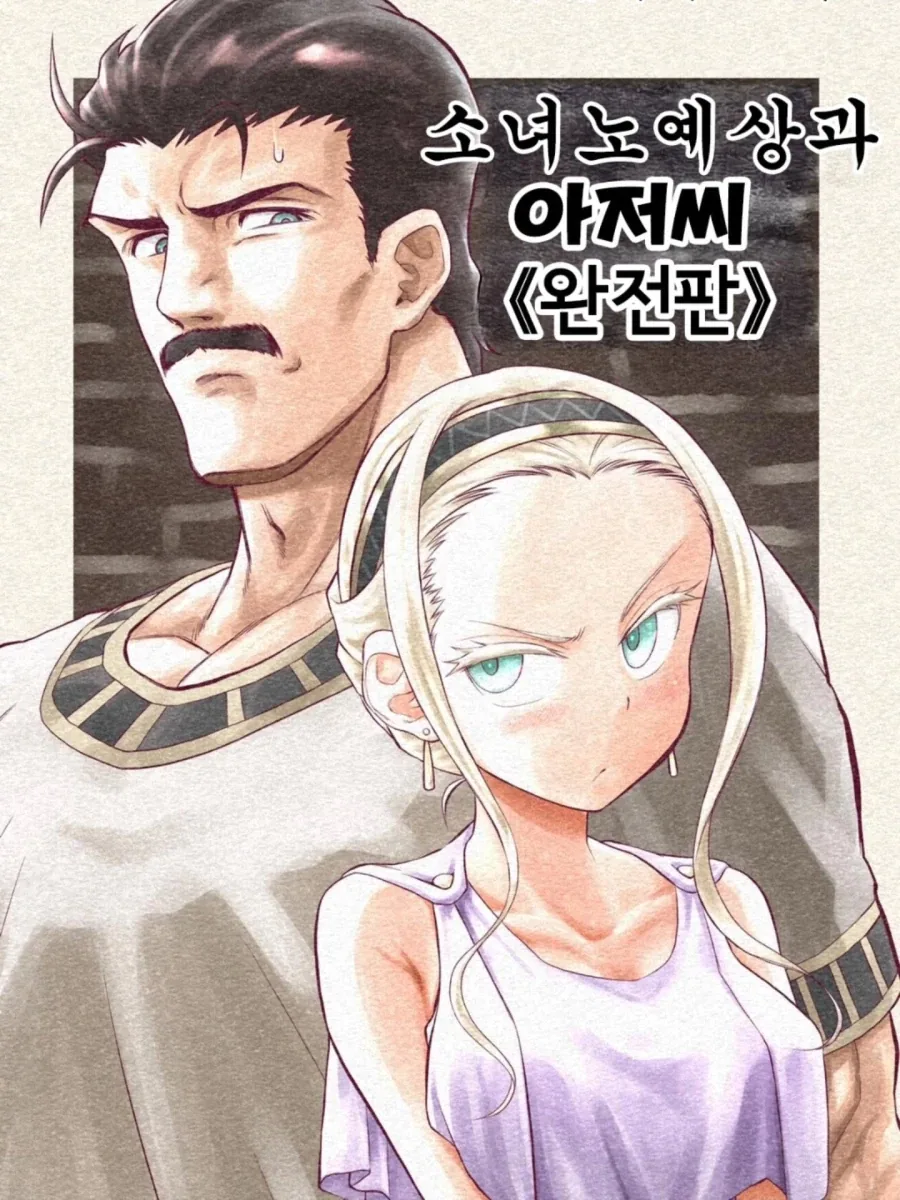 포켓몬) 여성 트레이너들의 고충.jpg 이미지 2