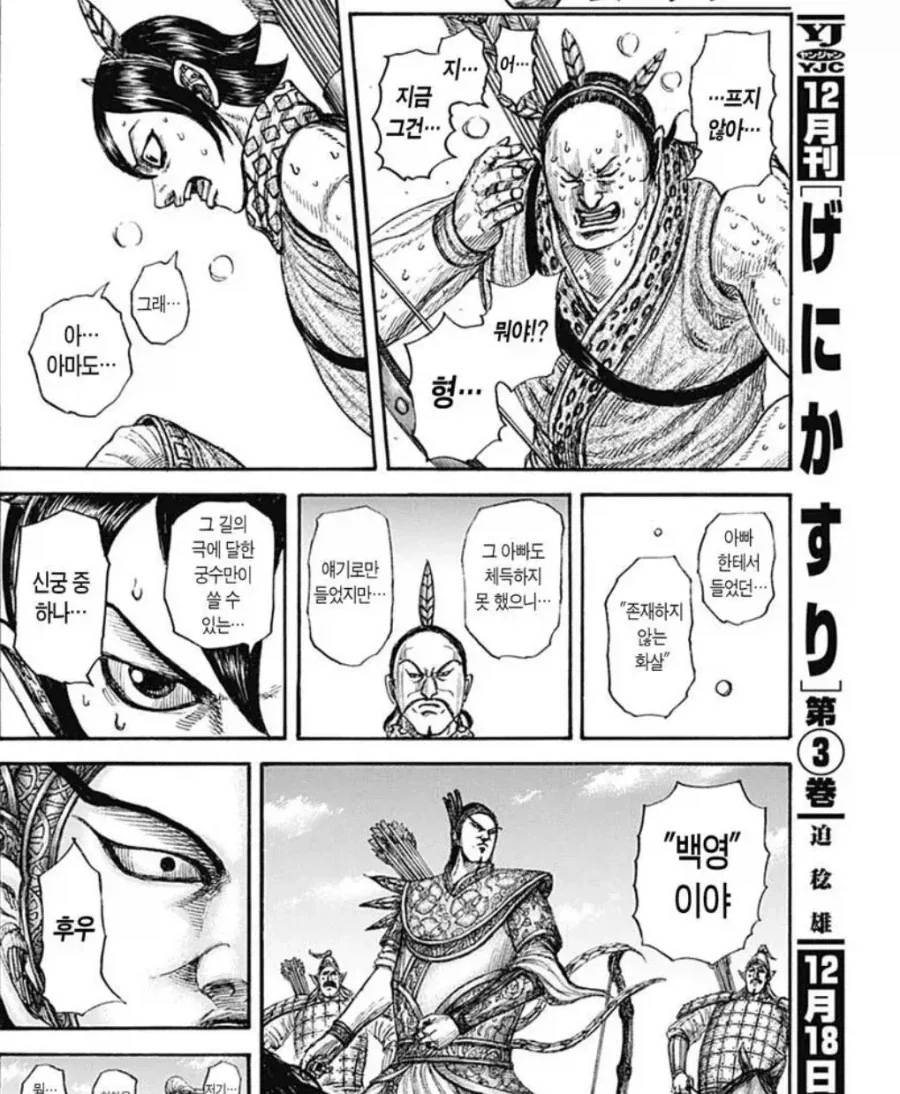 미소녀한테 안약 넣는 만화.manwha 대표 이미지