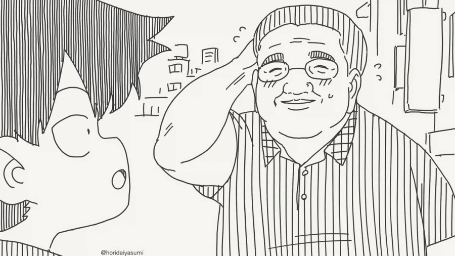 인터넷 친구를 만나러 가는 만화.manhwa_3.webp