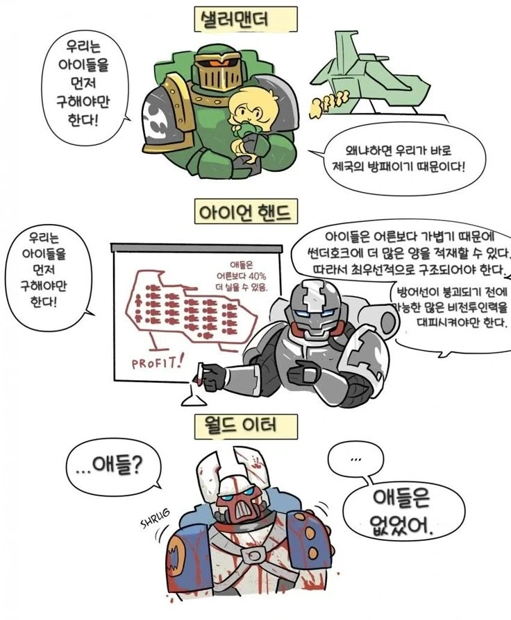 용자왕) 유성주 팩트인건 하나있음 이미지 2