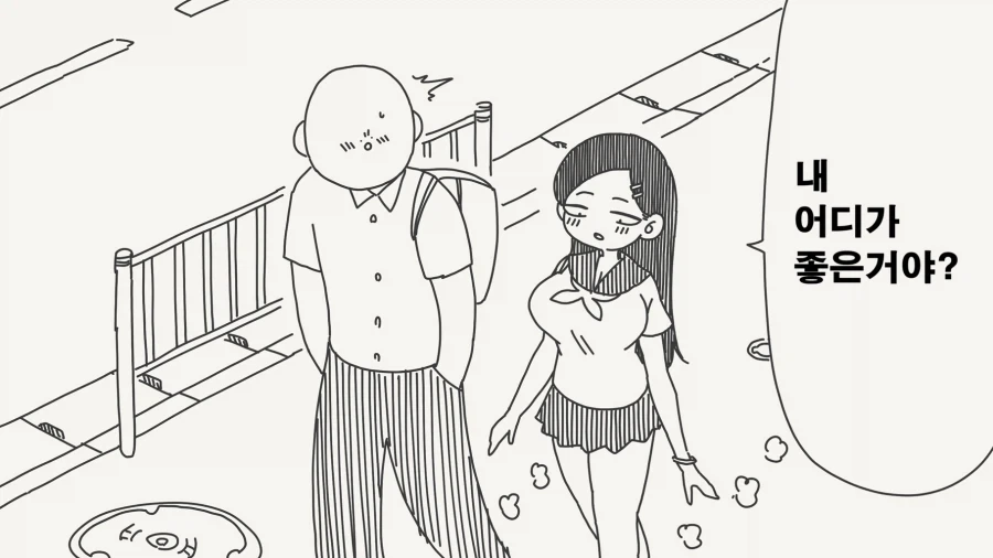 용자왕) 유성주 팩트인건 하나있음 이미지 4