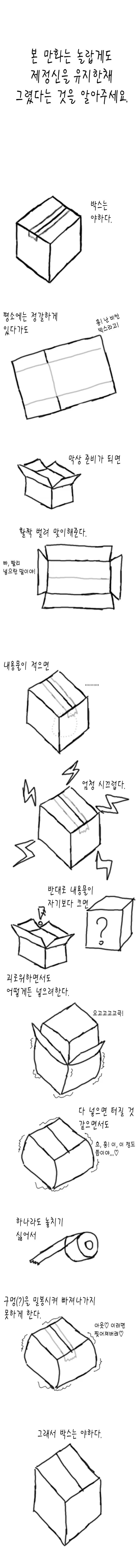 ♚♚원나블♤만화400편무☆료♚♚가입필요없는☜☜100%무료※슈에이샤@@즉시이동 대표 이미지