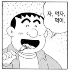 수녀를 너무나도 잘 믿는.manwha 대표 이미지
