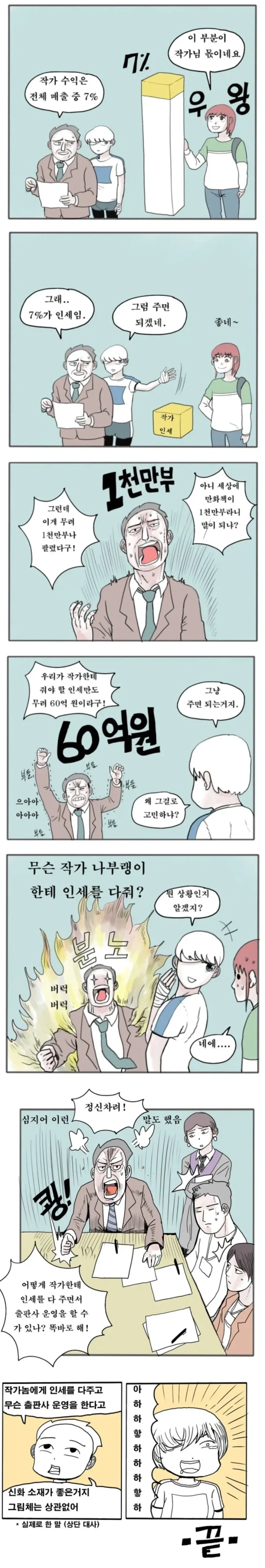 손가락 테크닉으로 혼쭐을 내주겠다는 아가씨도 있네! 대표 이미지