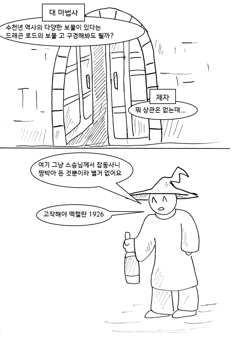 나루토의 잠입 수사.manga 대표 이미지
