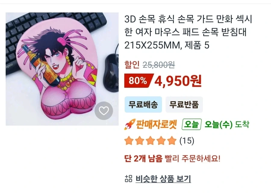 @, u149) 특등석에 앉은 아리스 이미지 2