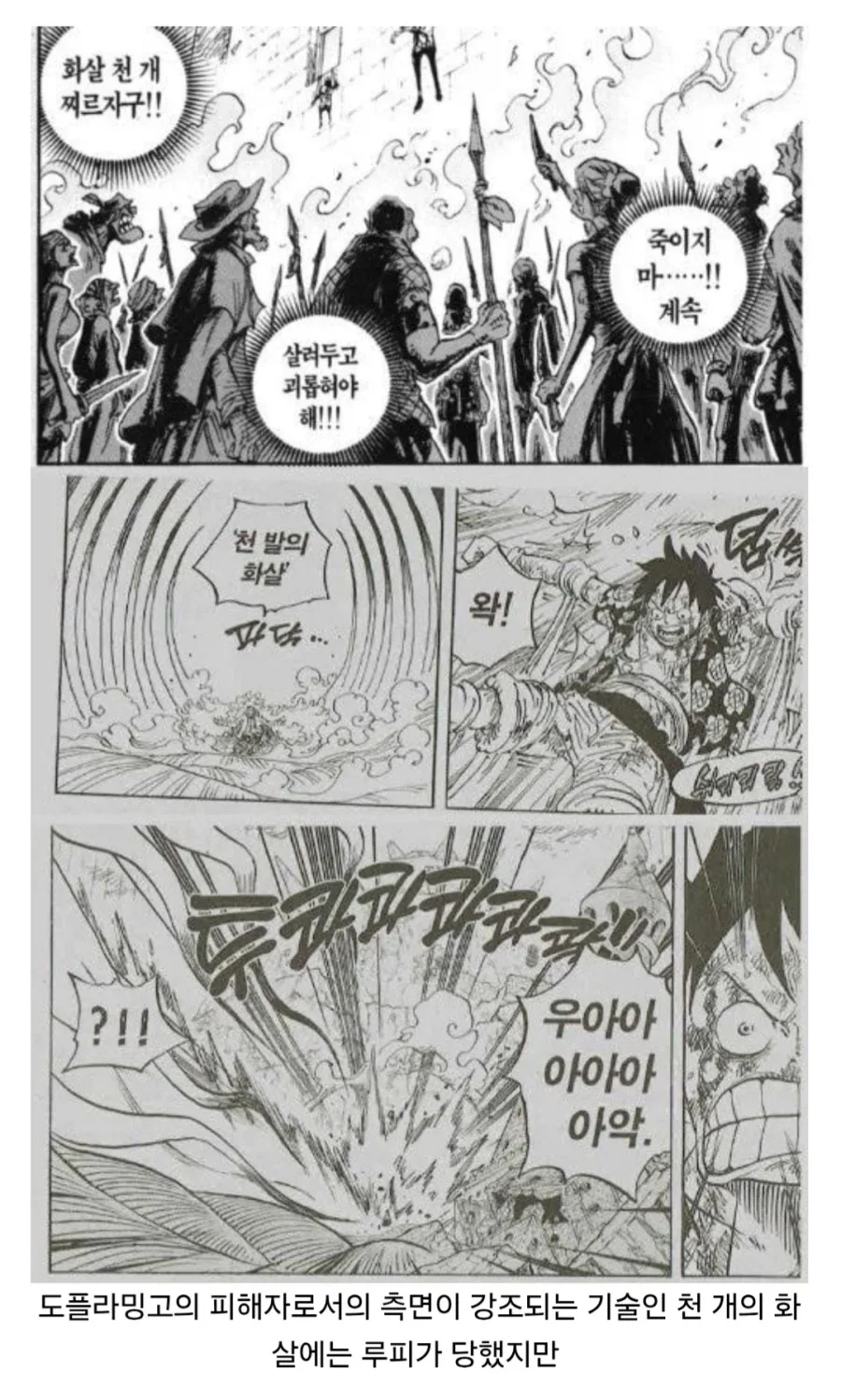 나루토의 잠입 수사.manga 이미지 2