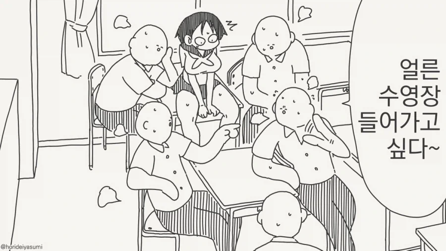 다리의 대가로 목소리를 받아가는manga 이미지 3