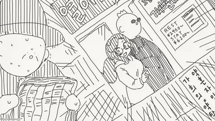 다리의 대가로 목소리를 받아가는manga_4.webp