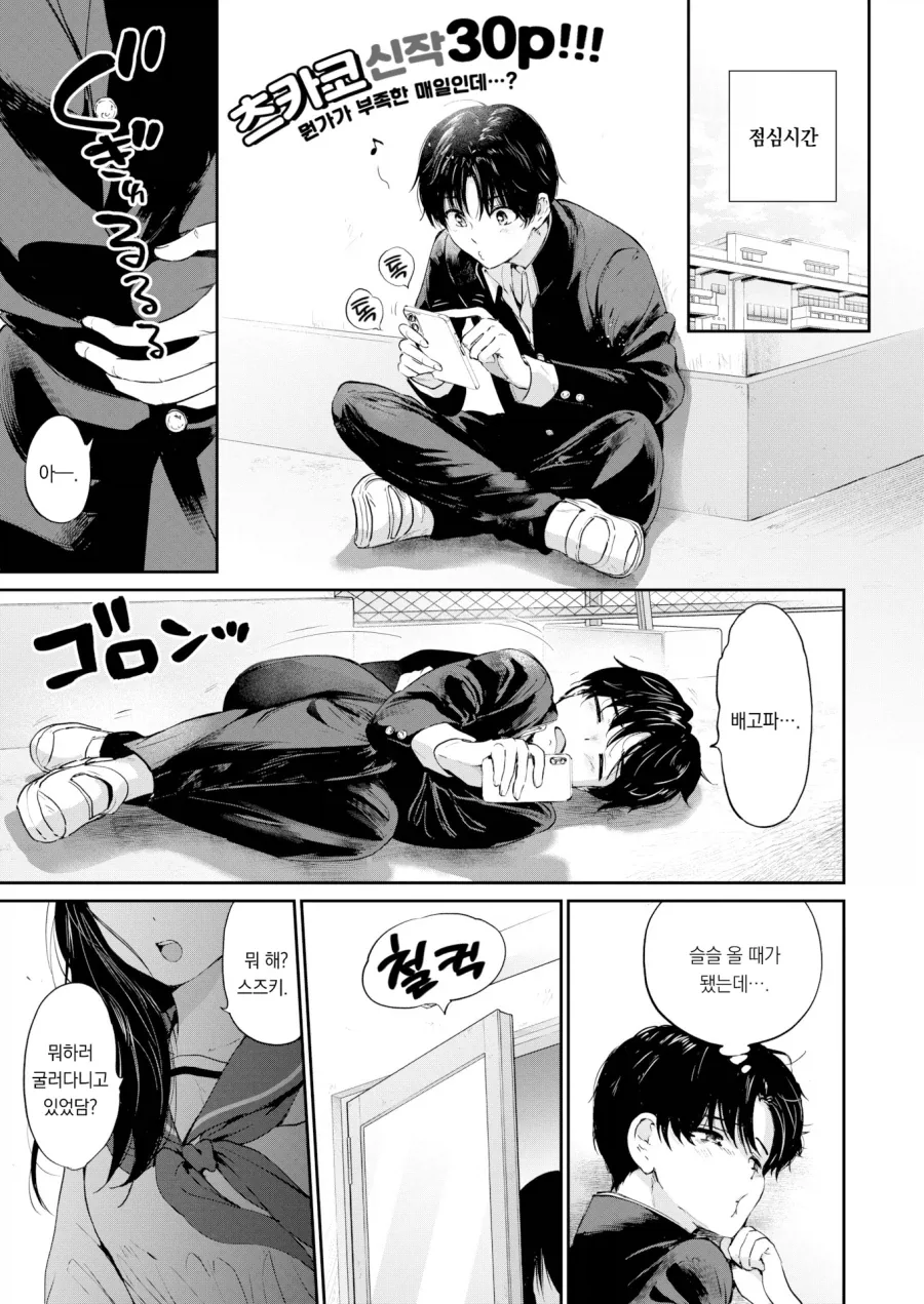 어떤 일본 만화속 미군의 대화 이미지 2