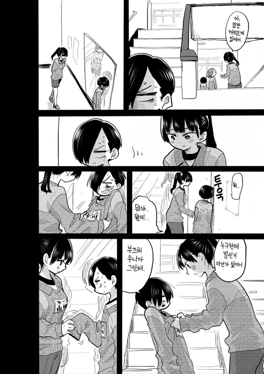 manga_811811_002.webp